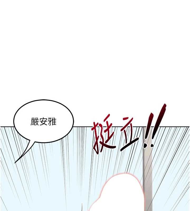 第41话-用身体帮儿子洗澡-熟女交换计画-BanGgi,夜景（第1张）