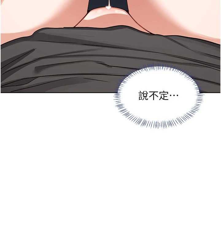 第41话-用身体帮儿子洗澡-熟女交换计画-BanGgi,夜景（第10张）