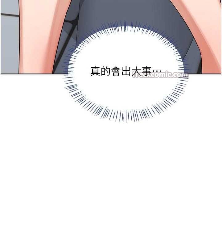 第41话-用身体帮儿子洗澡-熟女交换计画-BanGgi,夜景（第14张）