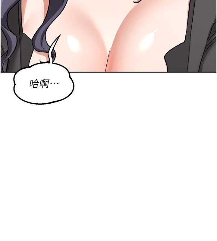 第41话-用身体帮儿子洗澡-熟女交换计画-BanGgi,夜景（第17张）