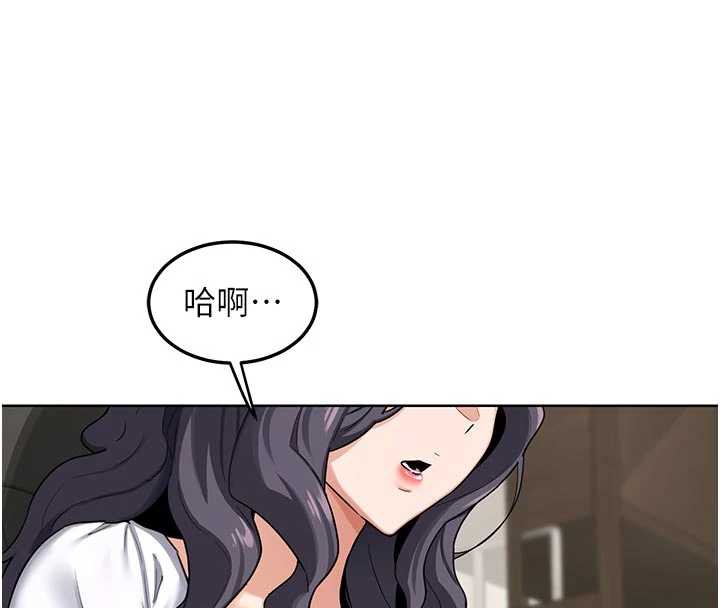 第41话-用身体帮儿子洗澡-熟女交换计画-BanGgi,夜景（第24张）
