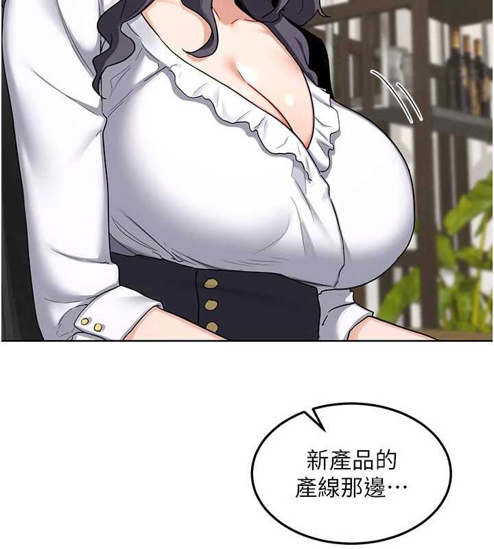 第41话-用身体帮儿子洗澡-熟女交换计画-BanGgi,夜景（第25张）
