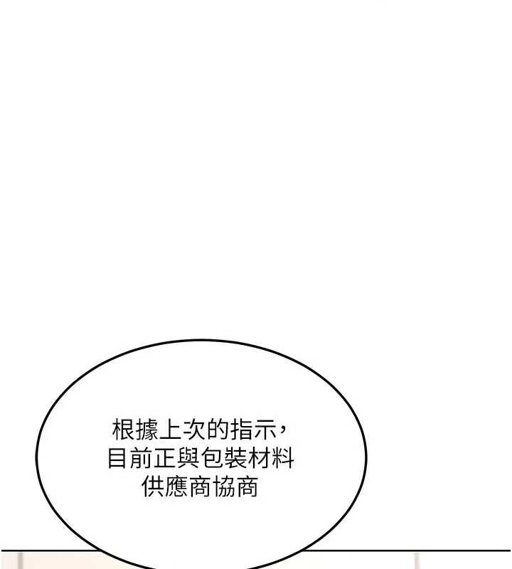 第41话-用身体帮儿子洗澡-熟女交换计画-BanGgi,夜景（第26张）