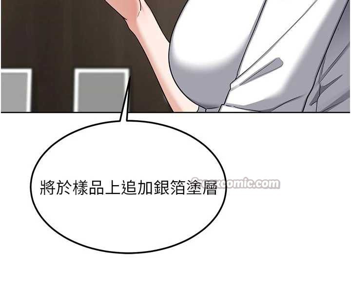 第41话-用身体帮儿子洗澡-熟女交换计画-BanGgi,夜景（第28张）