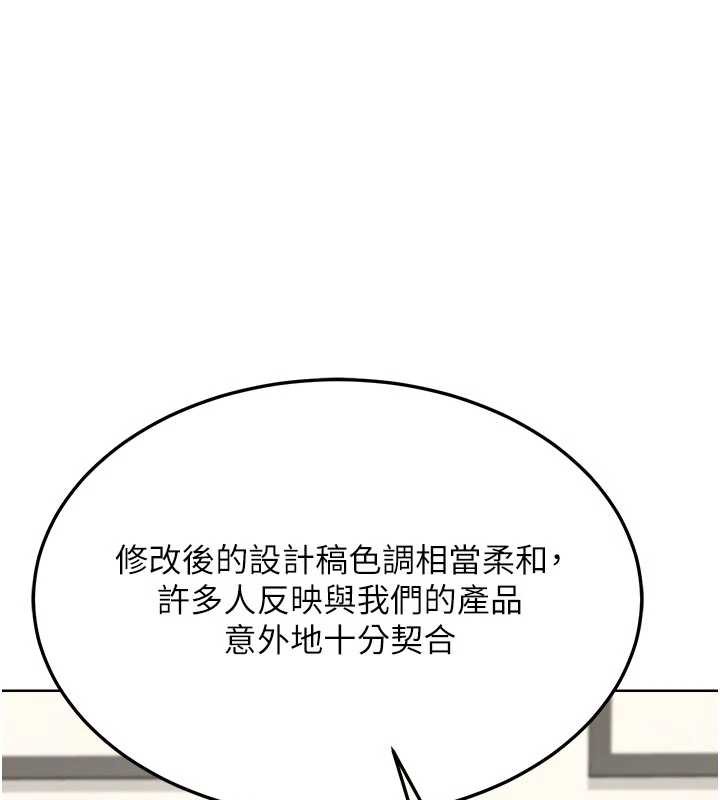第41话-用身体帮儿子洗澡-熟女交换计画-BanGgi,夜景（第29张）