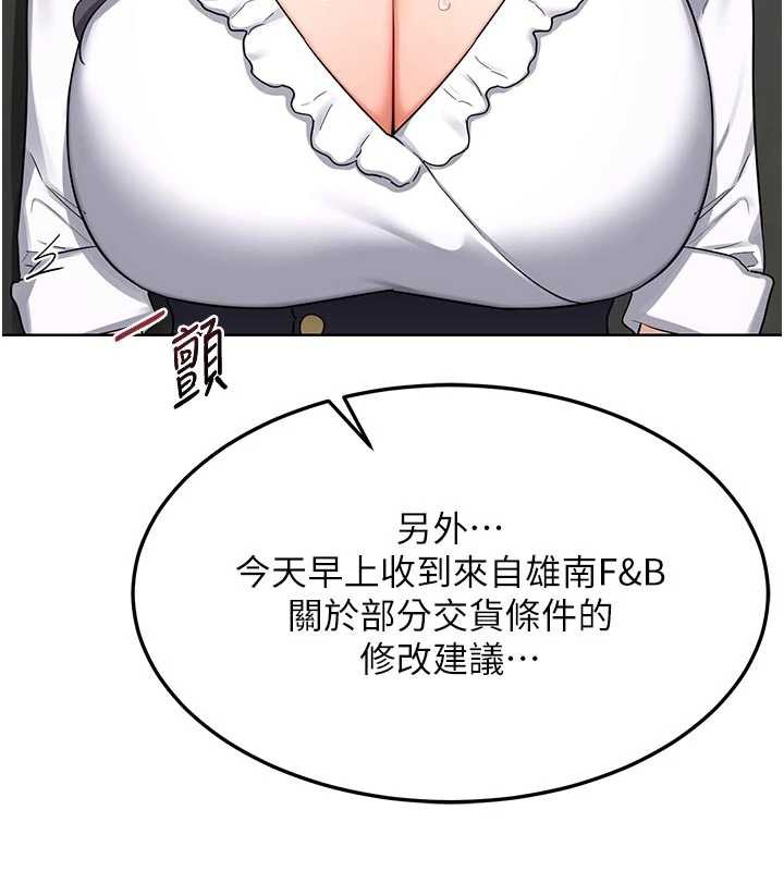 第41话-用身体帮儿子洗澡-熟女交换计画-BanGgi,夜景（第31张）