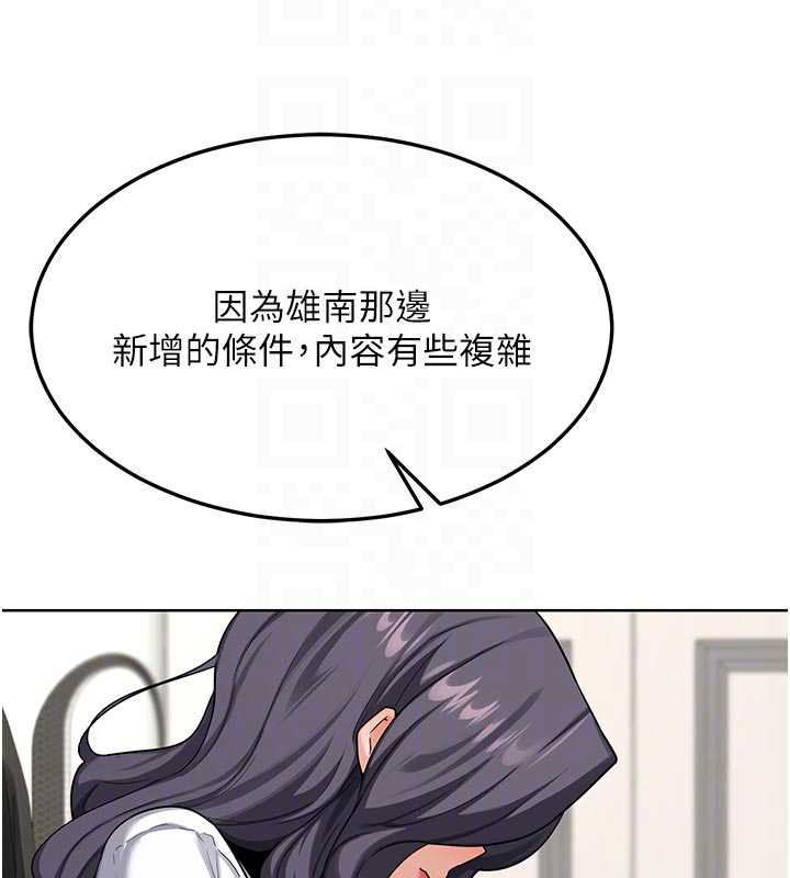 第41话-用身体帮儿子洗澡-熟女交换计画-BanGgi,夜景（第35张）