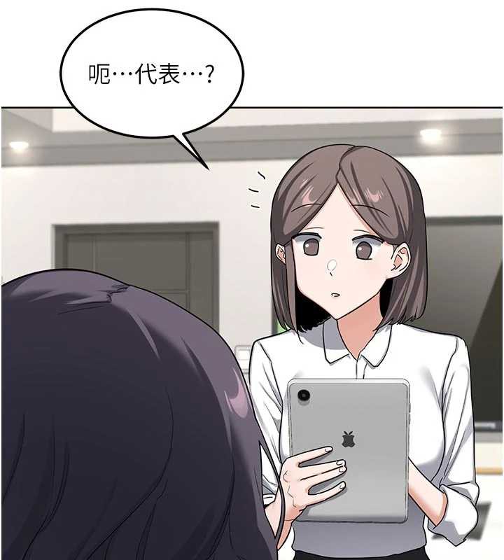 第41话-用身体帮儿子洗澡-熟女交换计画-BanGgi,夜景（第39张）