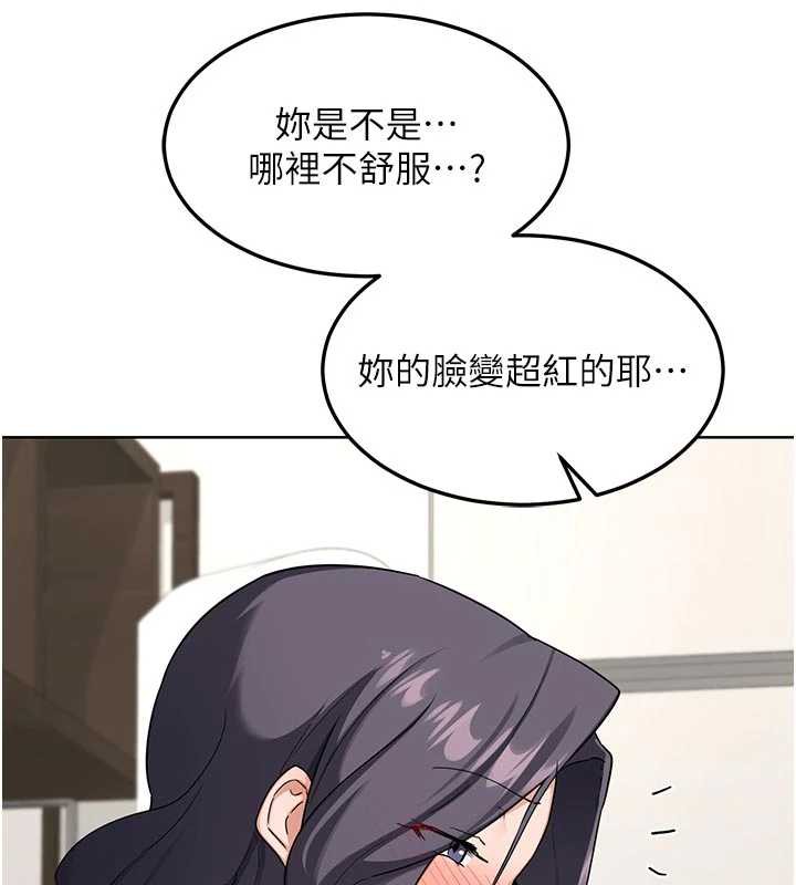 第41话-用身体帮儿子洗澡-熟女交换计画-BanGgi,夜景（第41张）