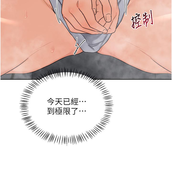第42话-终于打开继母的洞了-熟女交换计画-BanGgi,夜景（第9张）