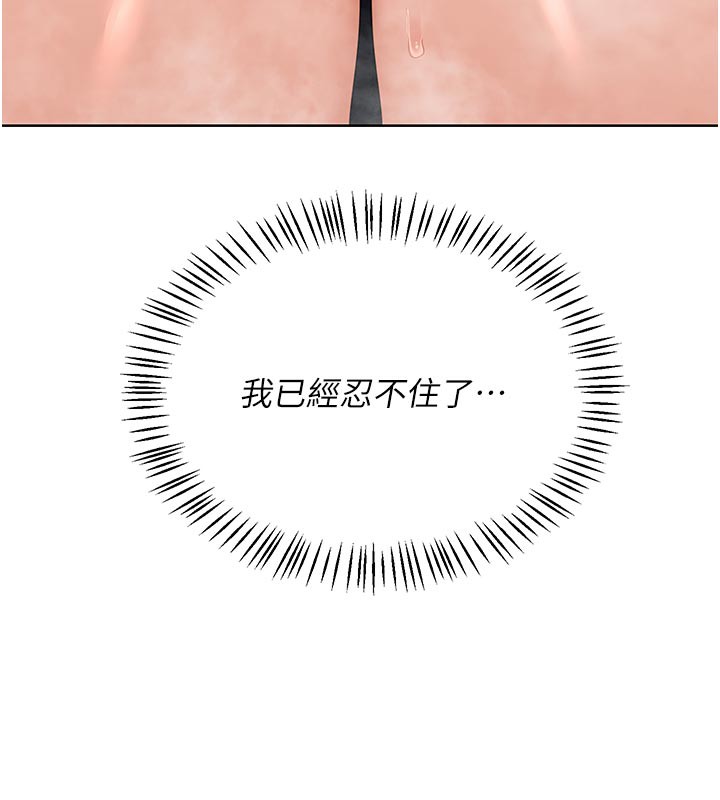 第42话-终于打开继母的洞了-熟女交换计画-BanGgi,夜景（第13张）