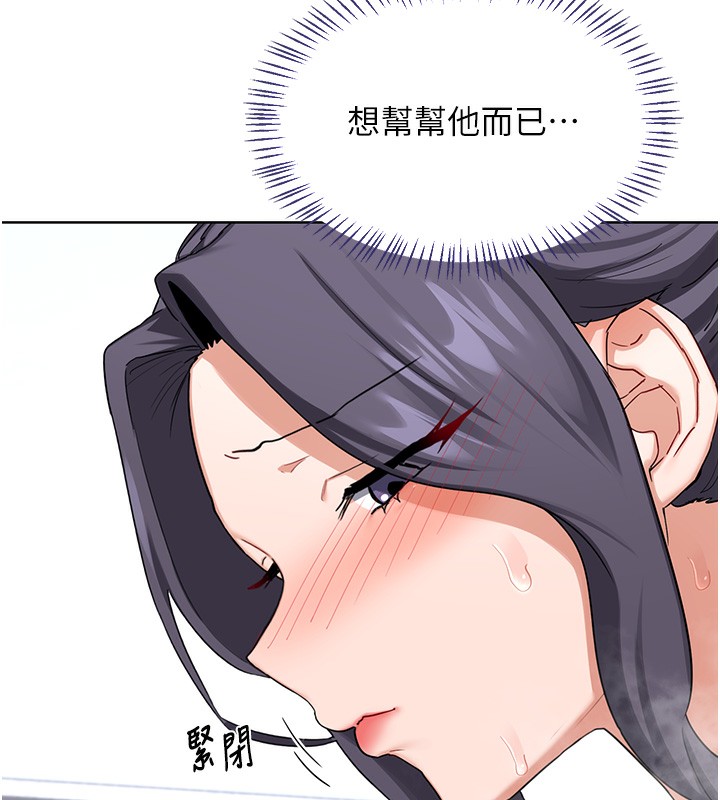 第42话-终于打开继母的洞了-熟女交换计画-BanGgi,夜景（第23张）