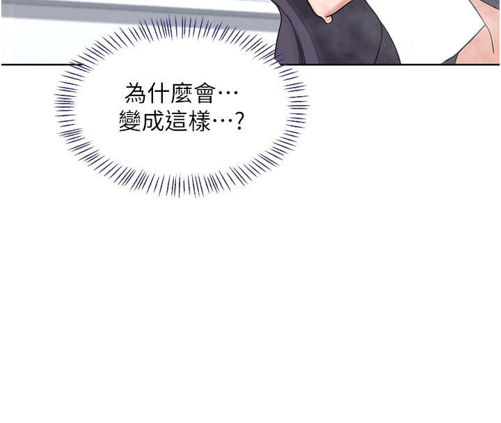 第42话-终于打开继母的洞了-熟女交换计画-BanGgi,夜景（第24张）