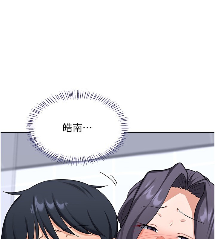 第42话-终于打开继母的洞了-熟女交换计画-BanGgi,夜景（第31张）