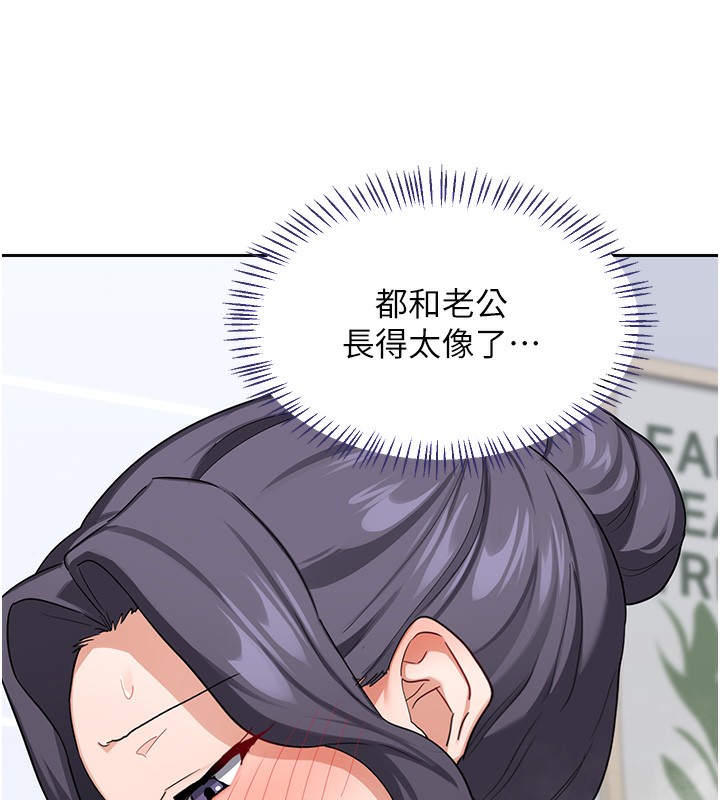 第42话-终于打开继母的洞了-熟女交换计画-BanGgi,夜景（第37张）