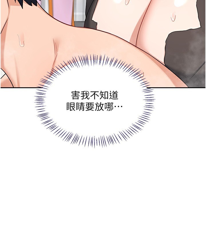 第42话-终于打开继母的洞了-熟女交换计画-BanGgi,夜景（第39张）