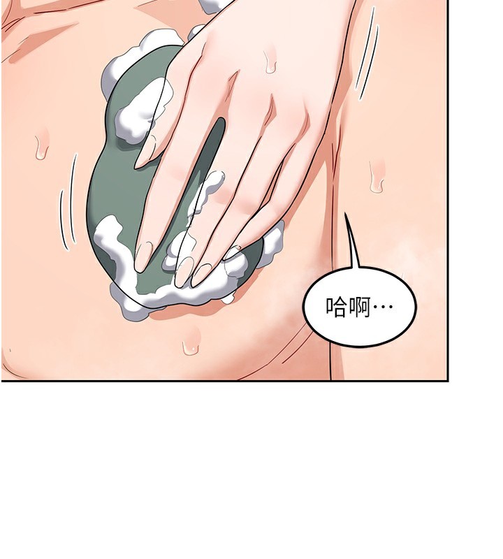 第42话-终于打开继母的洞了-熟女交换计画-BanGgi,夜景（第41张）