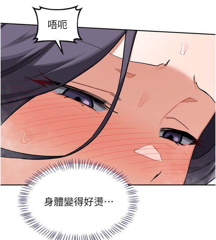 第42话-终于打开继母的洞了-熟女交换计画-BanGgi,夜景（第45张）