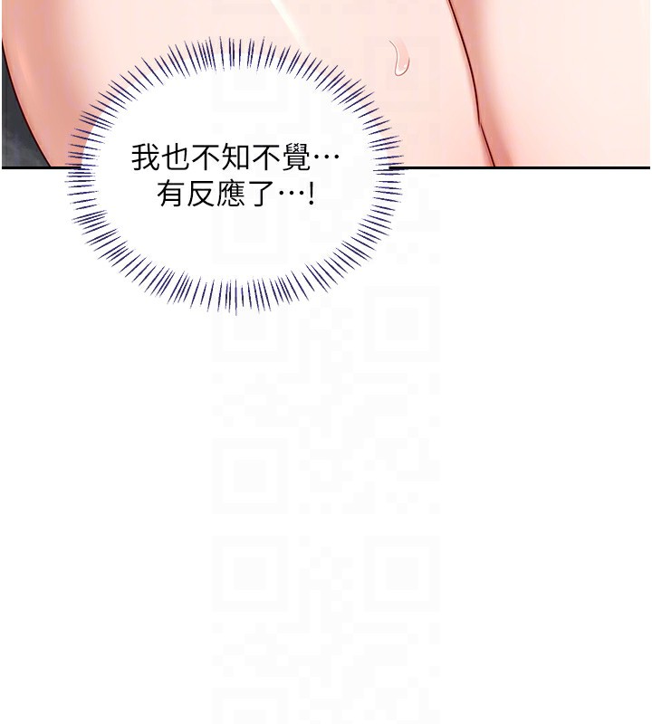 第42话-终于打开继母的洞了-熟女交换计画-BanGgi,夜景（第48张）