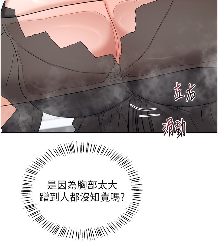 第42话-终于打开继母的洞了-熟女交换计画-BanGgi,夜景（第58张）