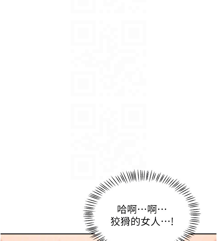 第42话-终于打开继母的洞了-熟女交换计画-BanGgi,夜景（第62张）