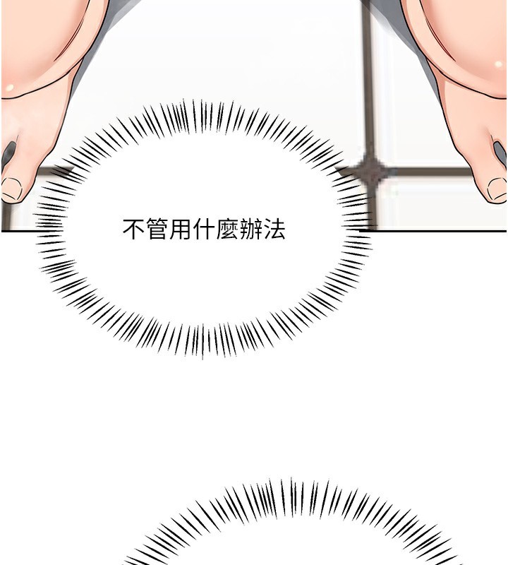 第42话-终于打开继母的洞了-熟女交换计画-BanGgi,夜景（第64张）