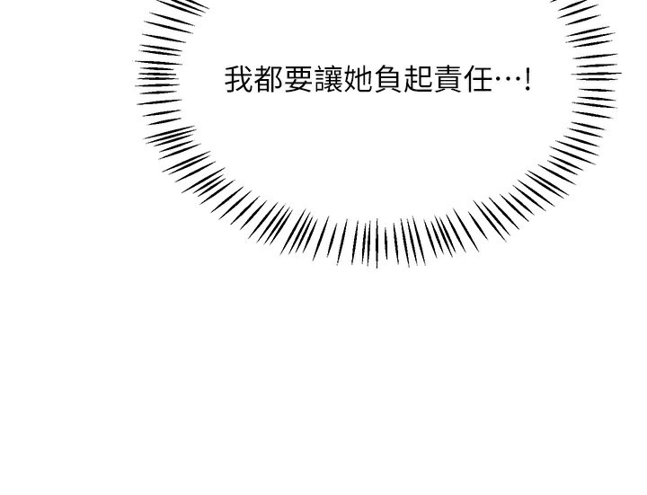 第42话-终于打开继母的洞了-熟女交换计画-BanGgi,夜景（第65张）