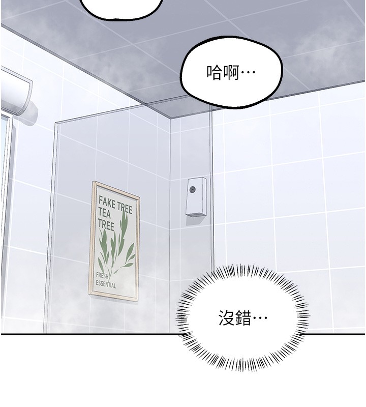 第42话-终于打开继母的洞了-熟女交换计画-BanGgi,夜景（第67张）