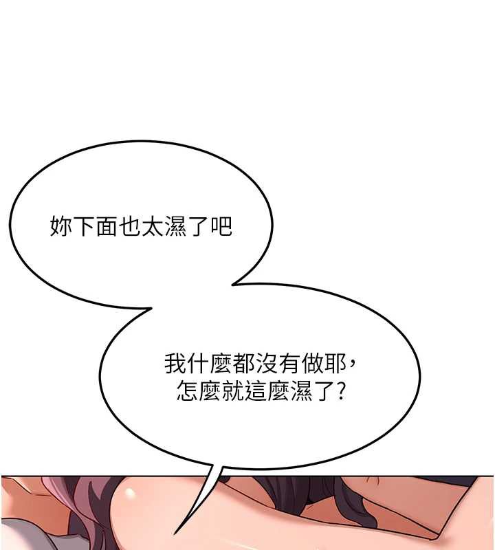 第43话-皓南的精液&hellip;射满满的-熟女交换计画-BanGgi,夜景（第3张）