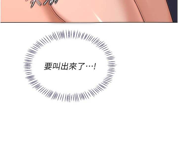 第43话-皓南的精液&hellip;射满满的-熟女交换计画-BanGgi,夜景（第16张）