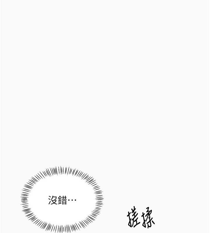 第43话-皓南的精液&hellip;射满满的-熟女交换计画-BanGgi,夜景（第22张）