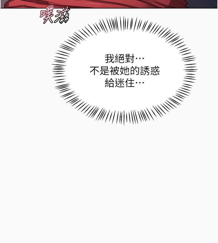 第43话-皓南的精液&hellip;射满满的-熟女交换计画-BanGgi,夜景（第24张）