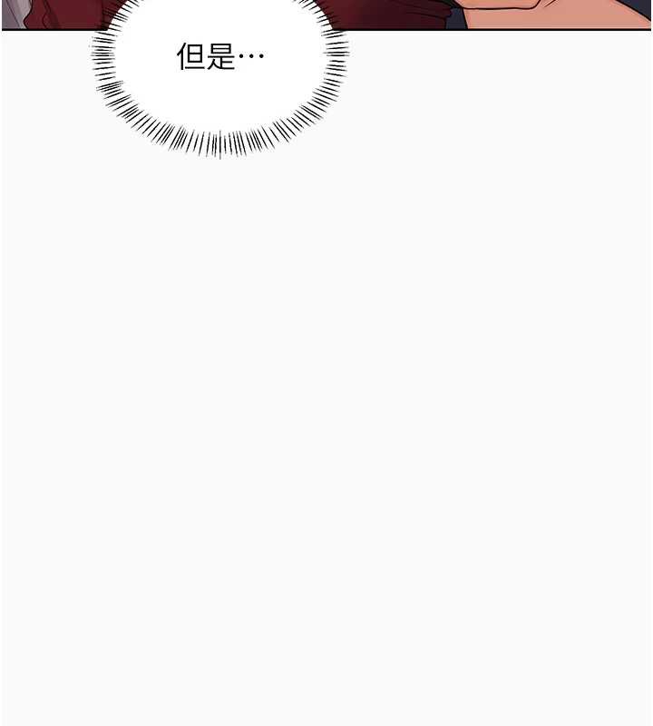 第43话-皓南的精液&hellip;射满满的-熟女交换计画-BanGgi,夜景（第29张）