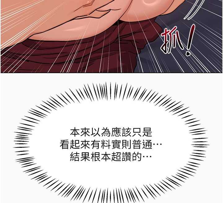 第43话-皓南的精液&hellip;射满满的-熟女交换计画-BanGgi,夜景（第31张）