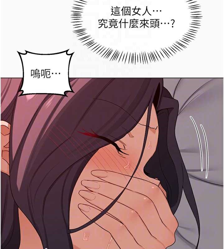 第43话-皓南的精液&hellip;射满满的-熟女交换计画-BanGgi,夜景（第33张）