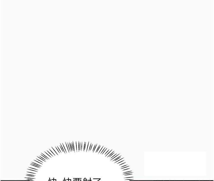 第43话-皓南的精液&hellip;射满满的-熟女交换计画-BanGgi,夜景（第35张）