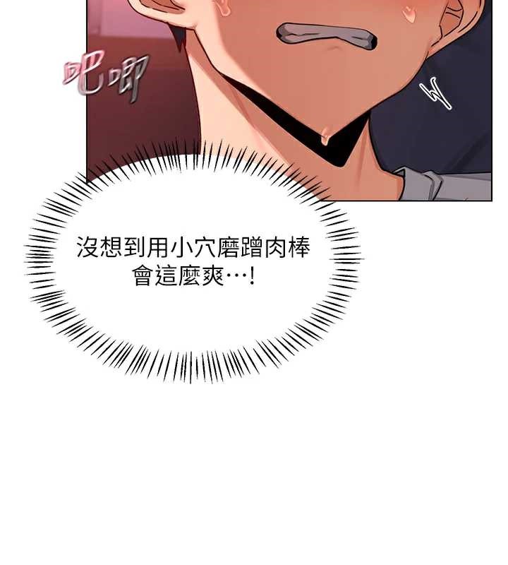 第43话-皓南的精液&hellip;射满满的-熟女交换计画-BanGgi,夜景（第39张）