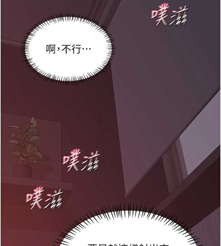 第43话-皓南的精液&hellip;射满满的-熟女交换计画-BanGgi,夜景（第43张）