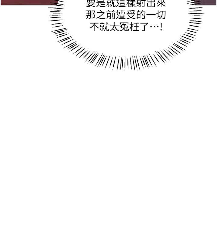 第43话-皓南的精液&hellip;射满满的-熟女交换计画-BanGgi,夜景（第44张）