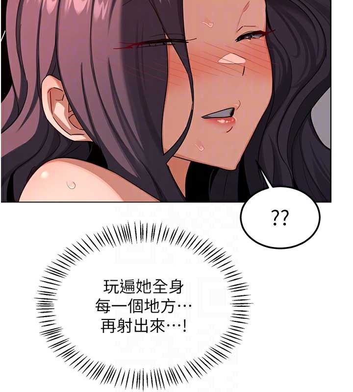 第43话-皓南的精液&hellip;射满满的-熟女交换计画-BanGgi,夜景（第46张）
