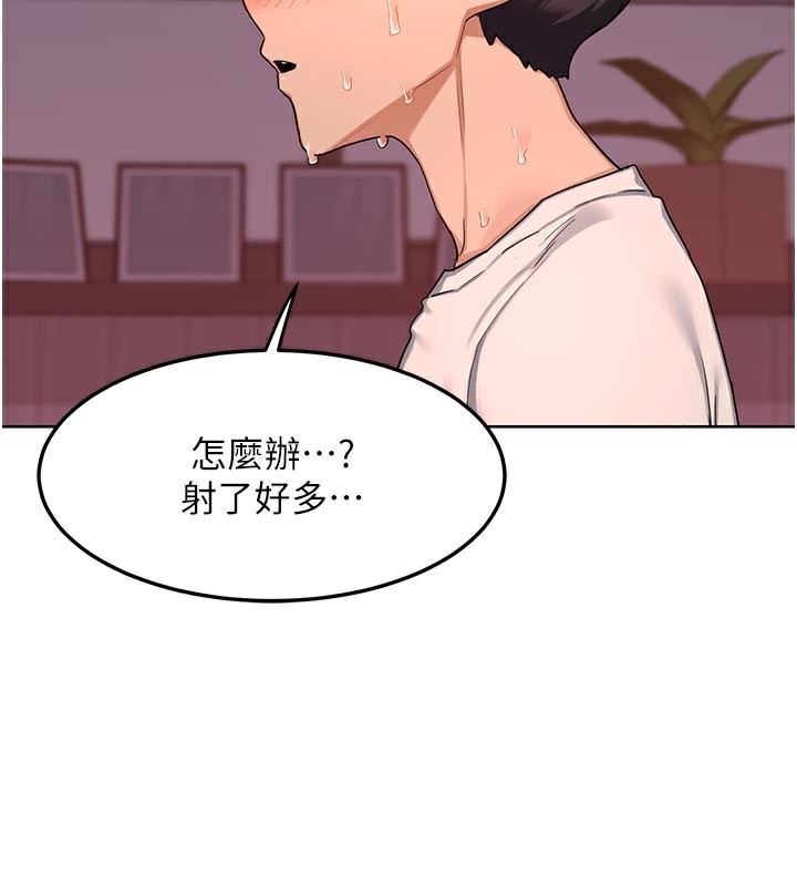 第44话-自己对儿子张开小穴-熟女交换计画-BanGgi,夜景（第2张）