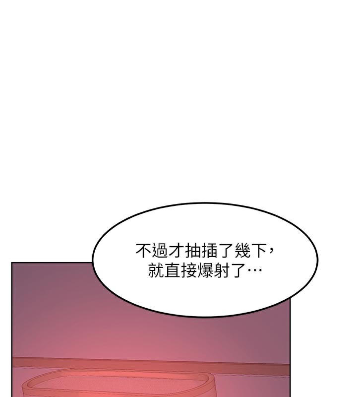 第44话-自己对儿子张开小穴-熟女交换计画-BanGgi,夜景（第3张）