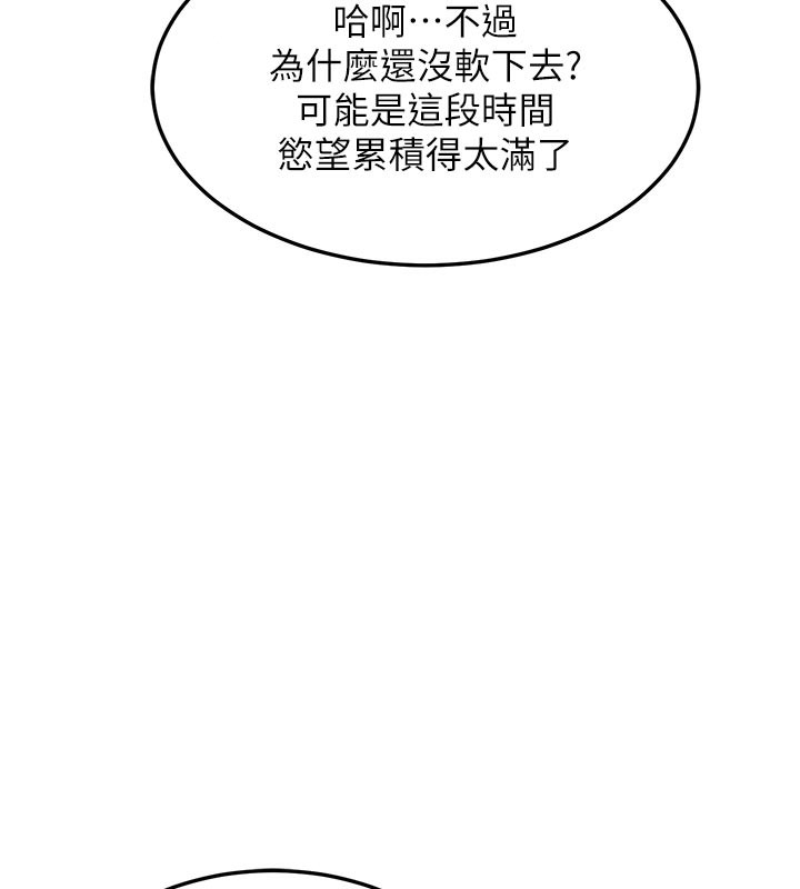 第44话-自己对儿子张开小穴-熟女交换计画-BanGgi,夜景（第5张）