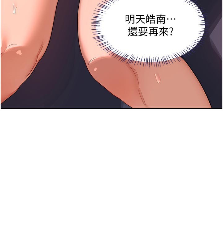 第44话-自己对儿子张开小穴-熟女交换计画-BanGgi,夜景（第13张）