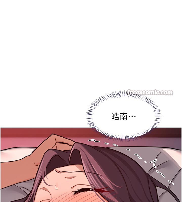 第44话-自己对儿子张开小穴-熟女交换计画-BanGgi,夜景（第14张）