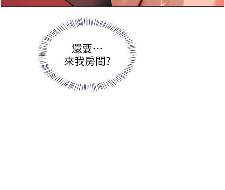 第44话-自己对儿子张开小穴-熟女交换计画-BanGgi,夜景（第16张）