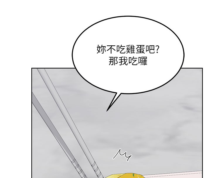 第44话-自己对儿子张开小穴-熟女交换计画-BanGgi,夜景（第23张）