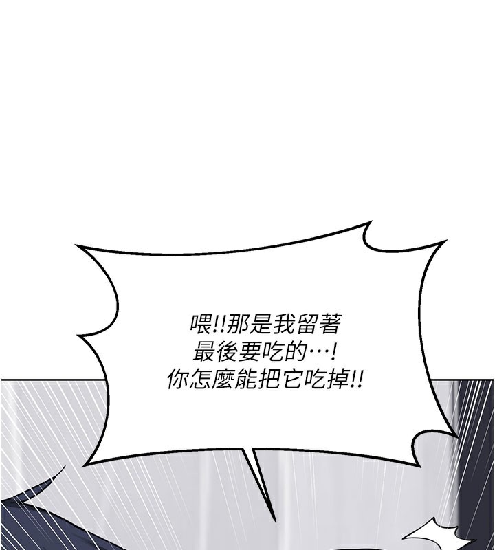 第44话-自己对儿子张开小穴-熟女交换计画-BanGgi,夜景（第25张）