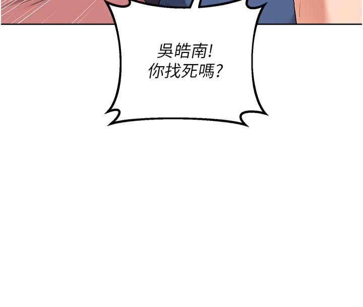 第44话-自己对儿子张开小穴-熟女交换计画-BanGgi,夜景（第27张）