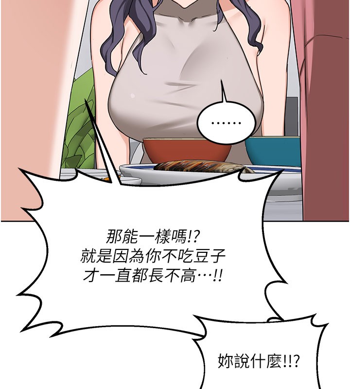 第44话-自己对儿子张开小穴-熟女交换计画-BanGgi,夜景（第30张）